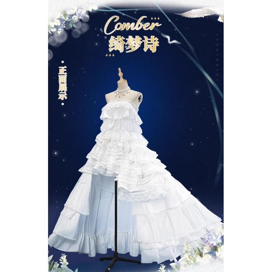 主人公 コスプレ衣装