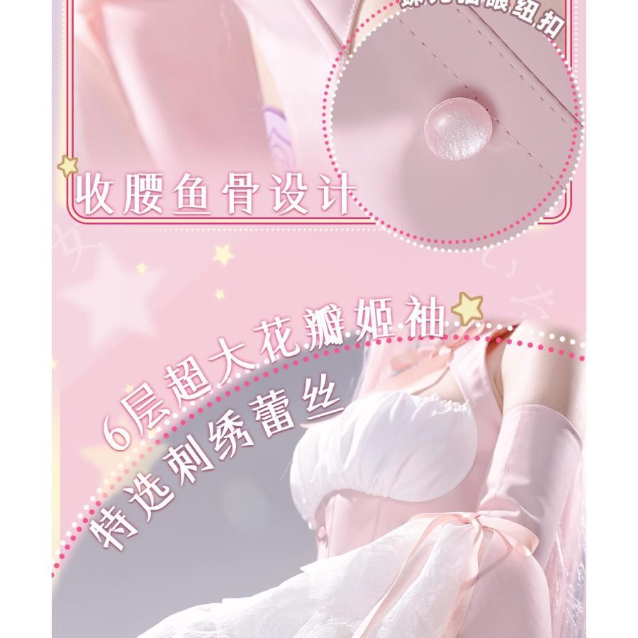 魔法少女と悪が敵対しています