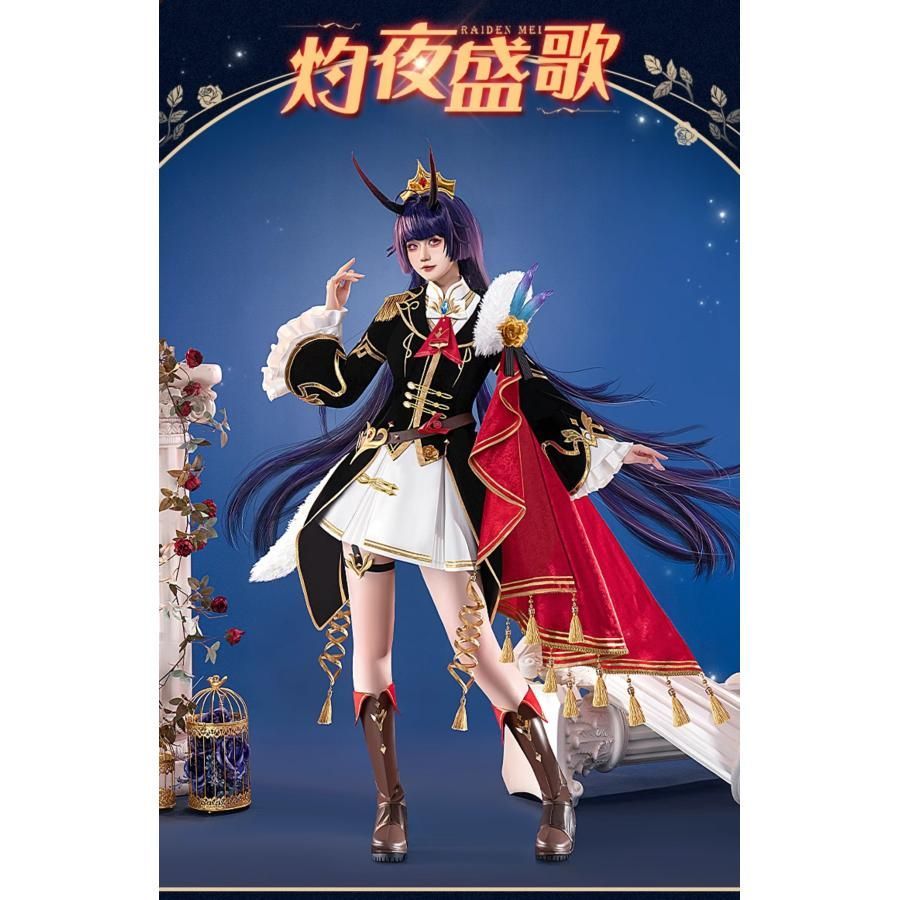 新品 未使用 【初獣猫】灼夜盛歌 コスプレ衣装 女性用 文化祭