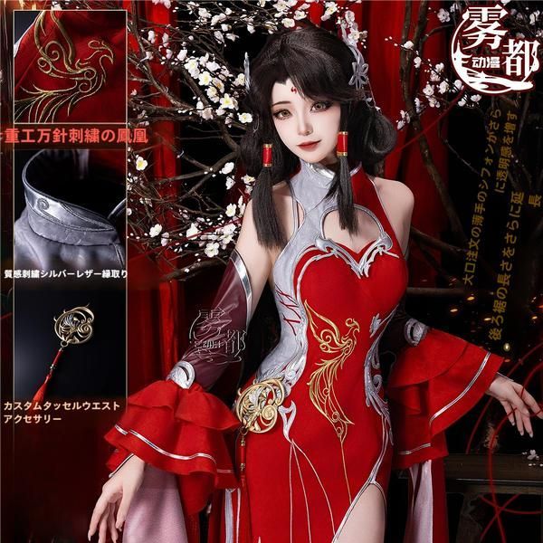 新発売 霧都アニメ 完美?儿 チャイナドレス コスプレ衣装 文化祭