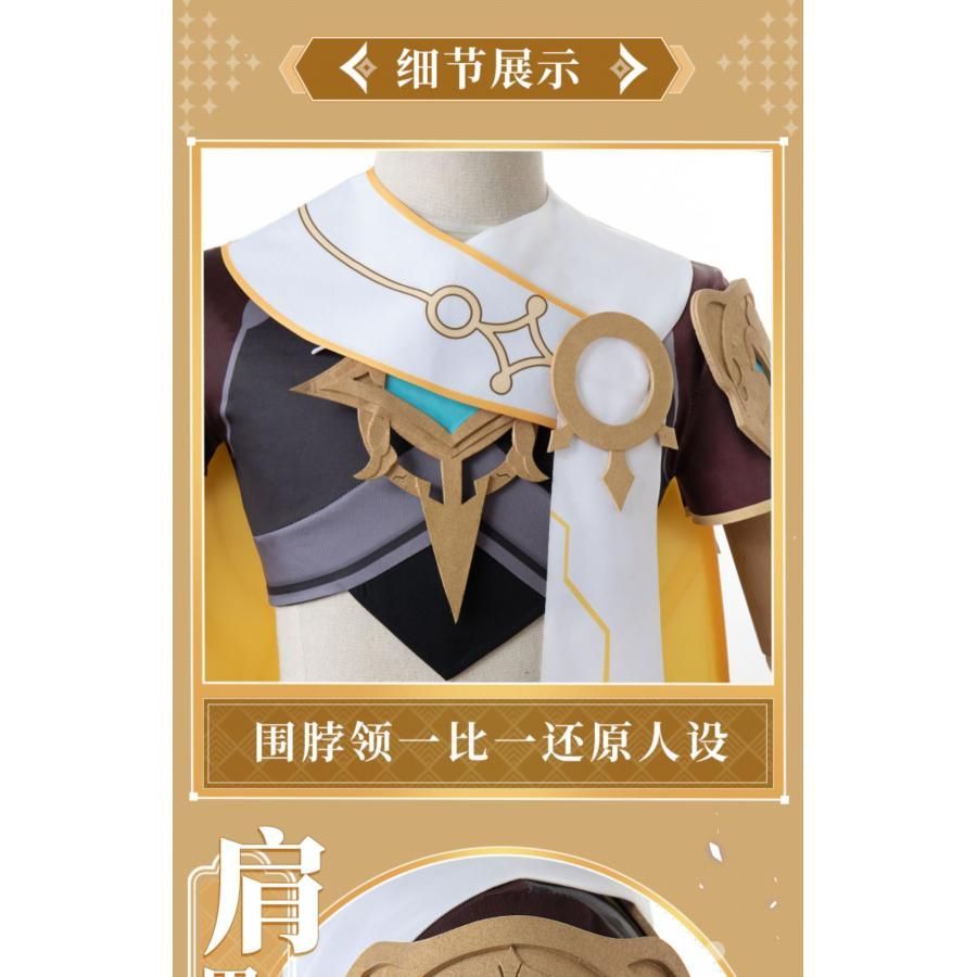 フルセット meilu