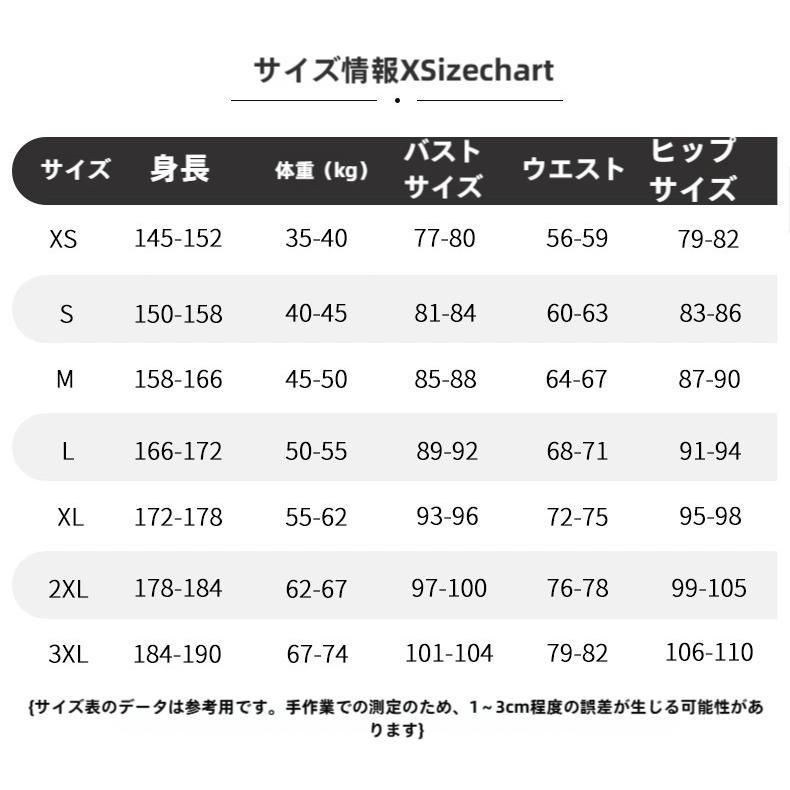 二次元アニメ衣装 meilu