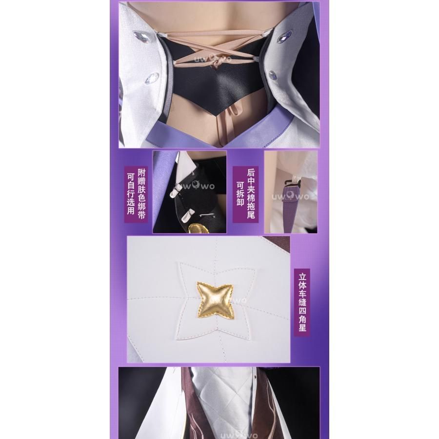 悠窩窩 コスプレ