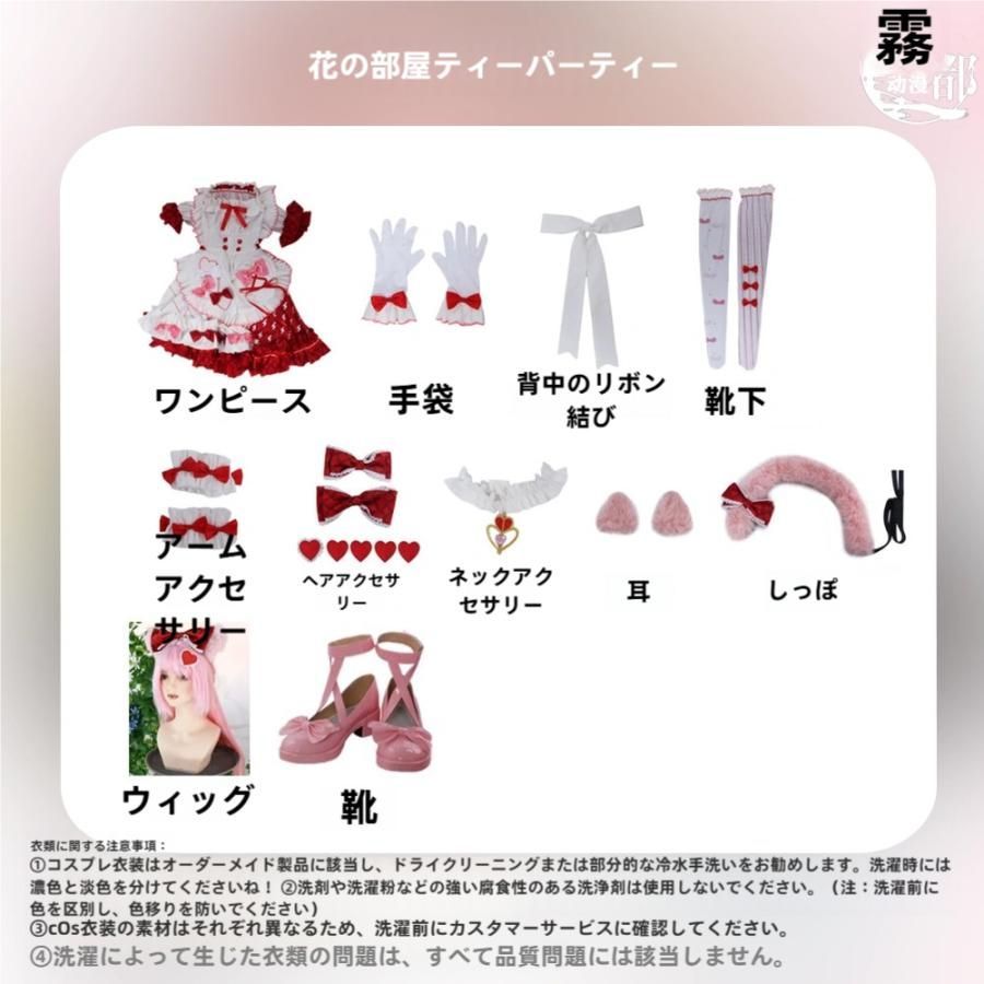 ×サンリオ セイラン