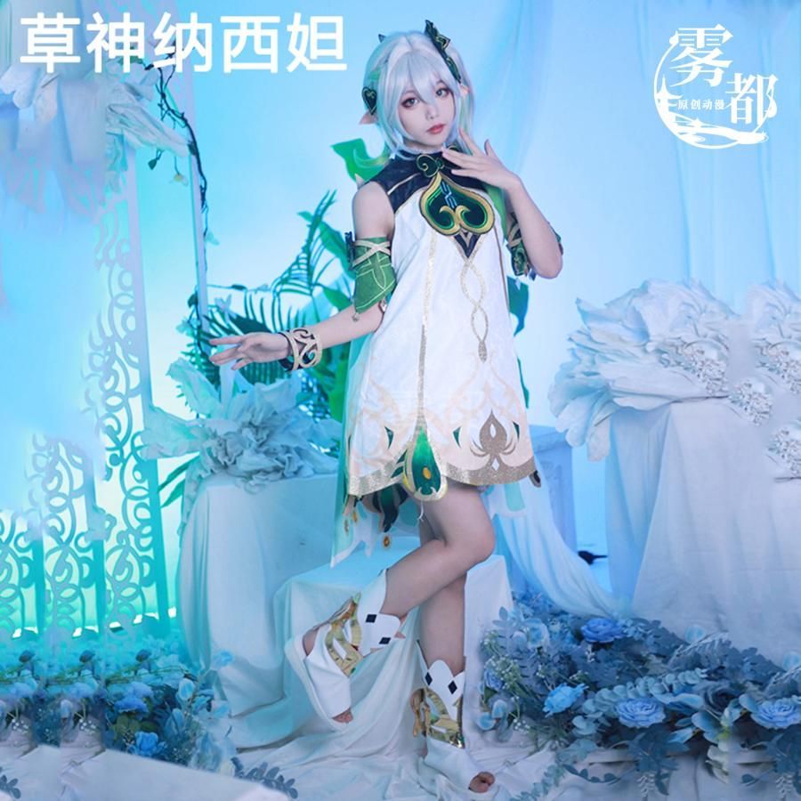 霧都アニメ 原神 ナヒーダ コスプレ衣装 meilu 51209