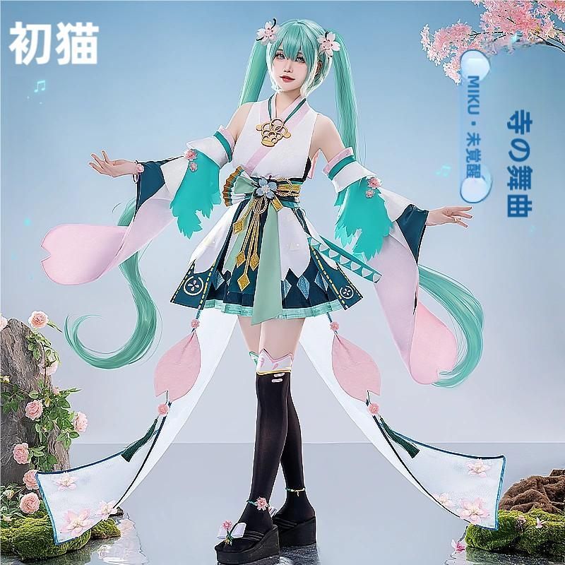 ♥ 初獣猫 初音ミク 陰陽師コラボ 鏡音リン?レン コスプレ衣装 meilu 51209