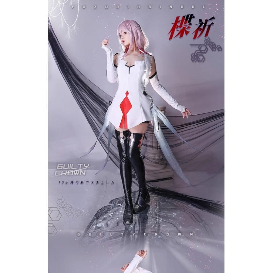 ギルティクラウン