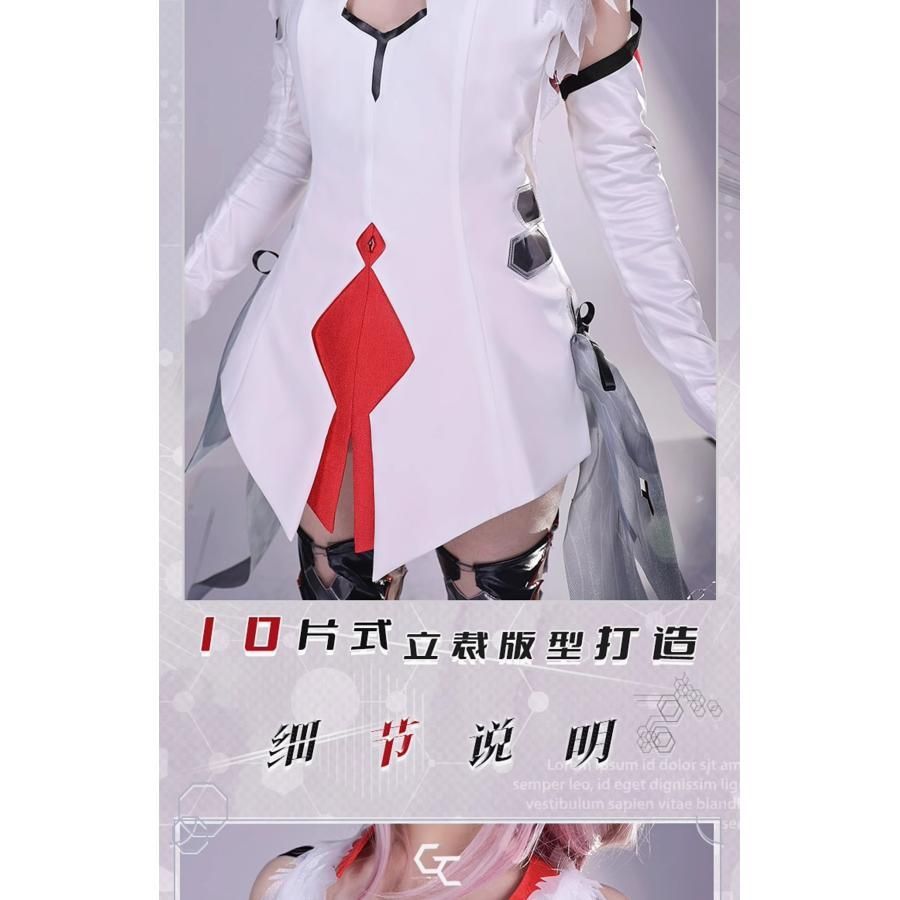 ギルティクラウン