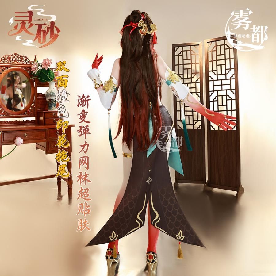 スターレイル 霊砂