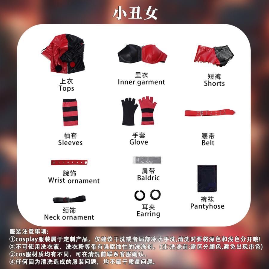 コスプレ衣装 meilu