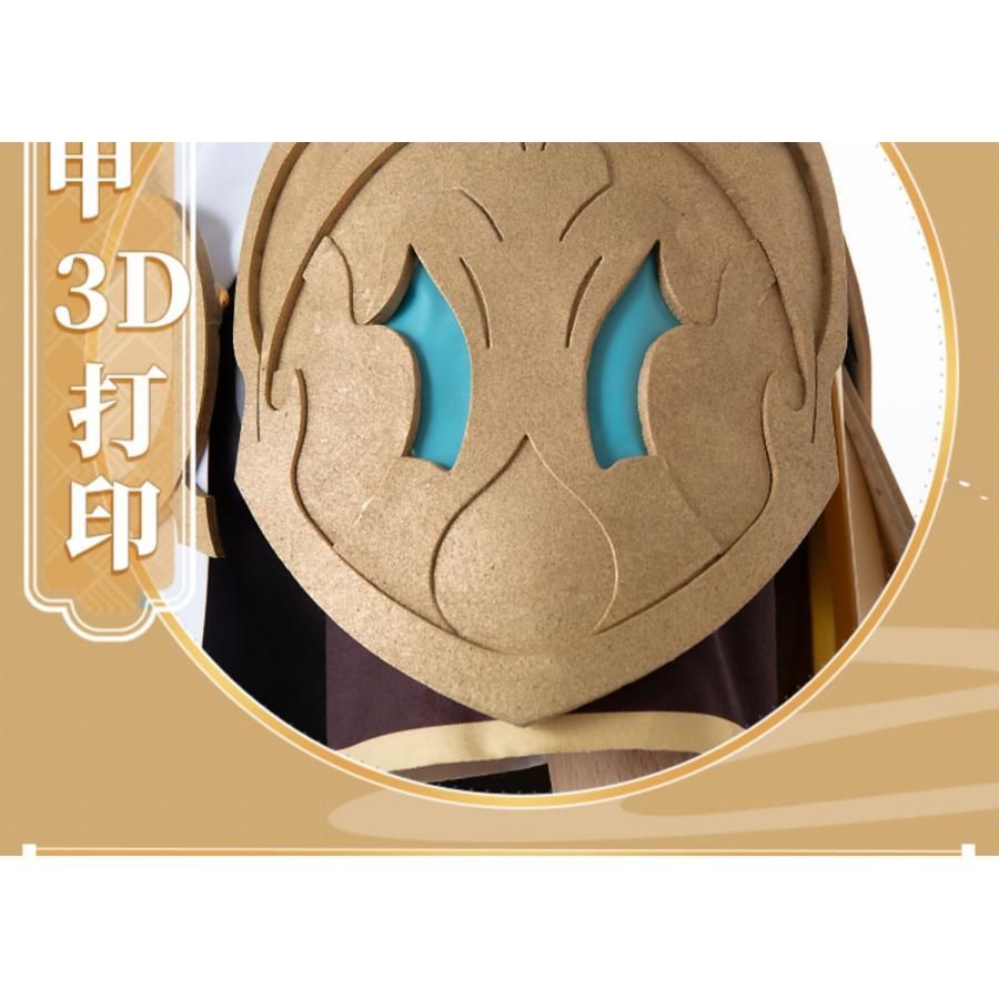 コスプレ衣装 フルセット