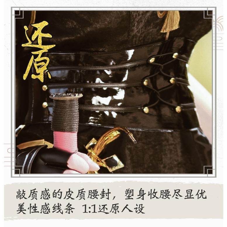 ゲーム 永劫無間