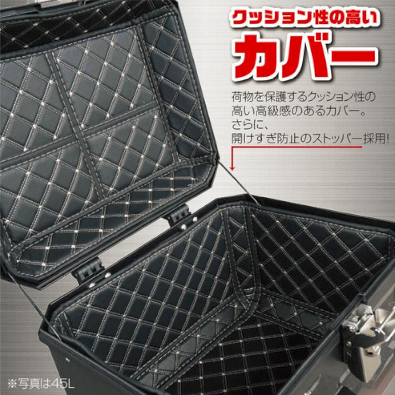 2618 ABS 良い バイク用 リア ボックス 45L イエロー 鍵ロック機能付き