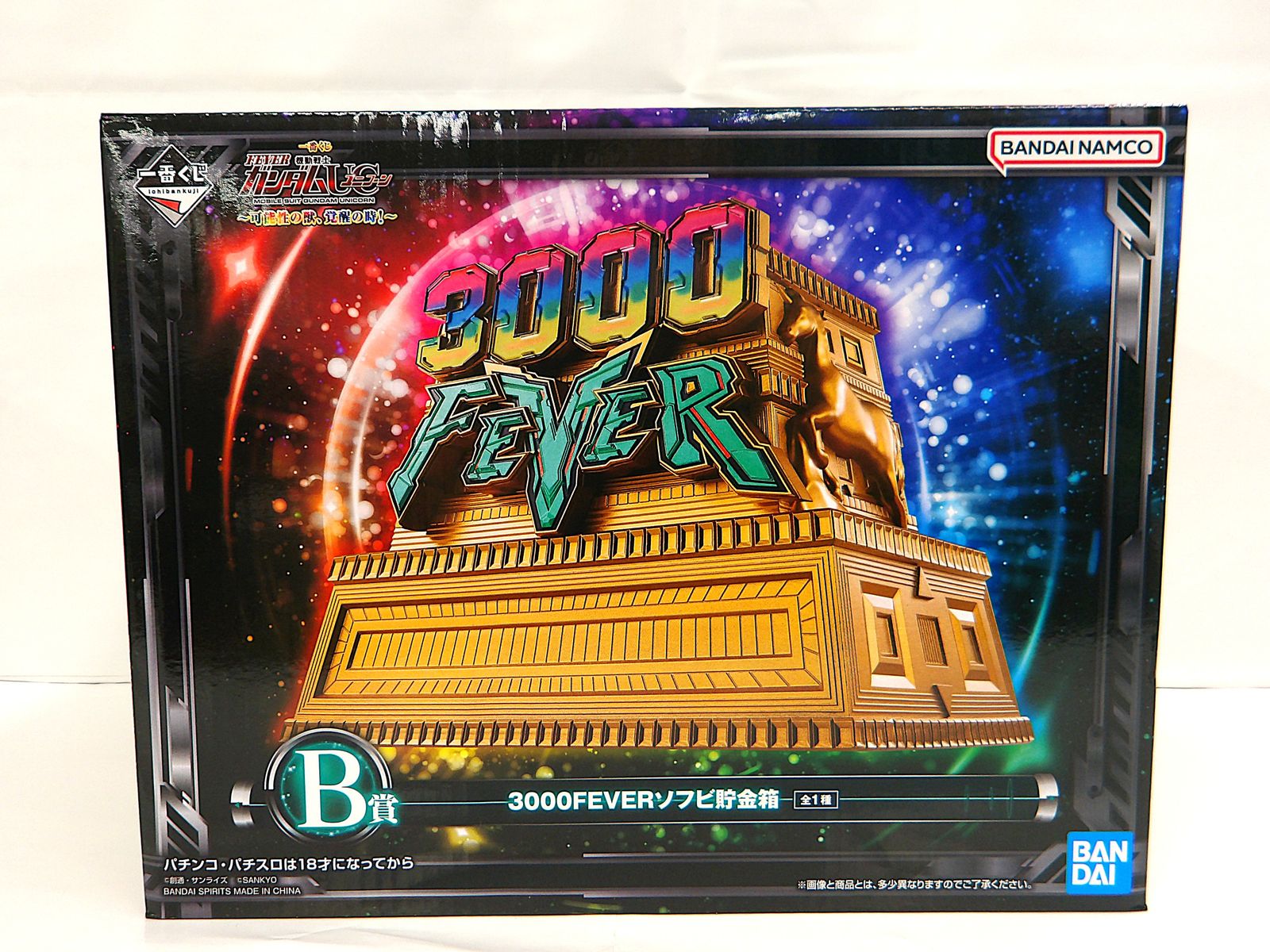 中古】 一番くじ フィーバー機動戦士ガンダムユニコーン 可能性の獣