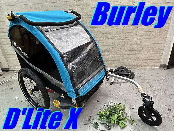 【4132】　Burley D'lite【美品】 4132】 Burley D'lite【美品】 ディーライト(D'LITE™) - 公式バーレー