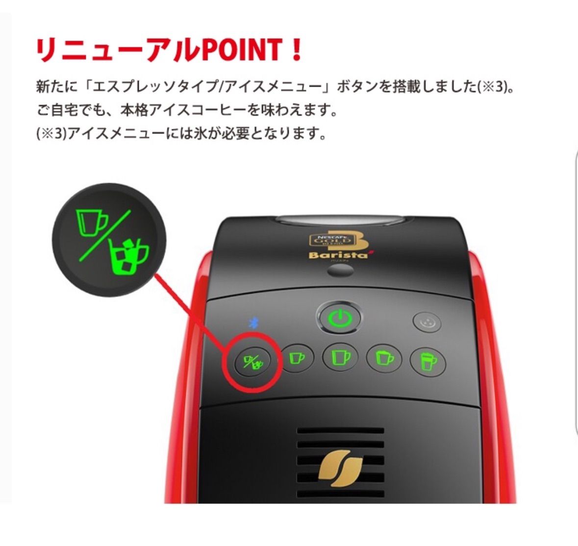 ✨新品、未使用✨NESCAFE Dolce Gusto ドルチェ グスト ピッコロ