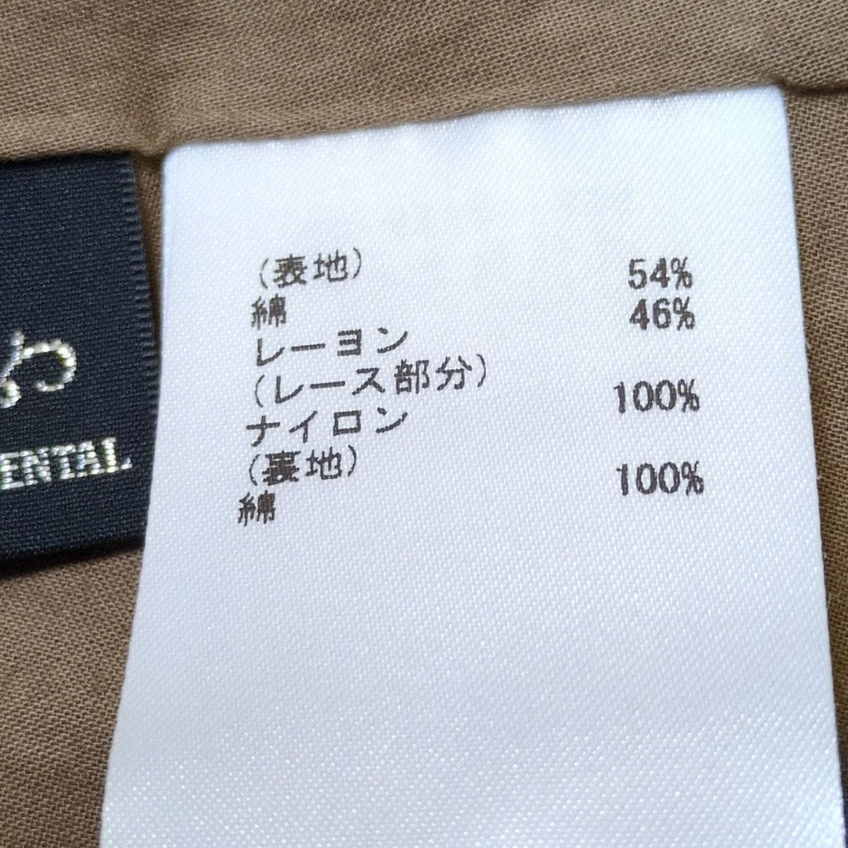 グレースコンチネンタル水色 ボアスタジャン 刺繍ロゴ定価4万サイズ36 グレースコンチネンタル水色 ボアスタジャン 刺繍ロゴ定価4万サイズ36