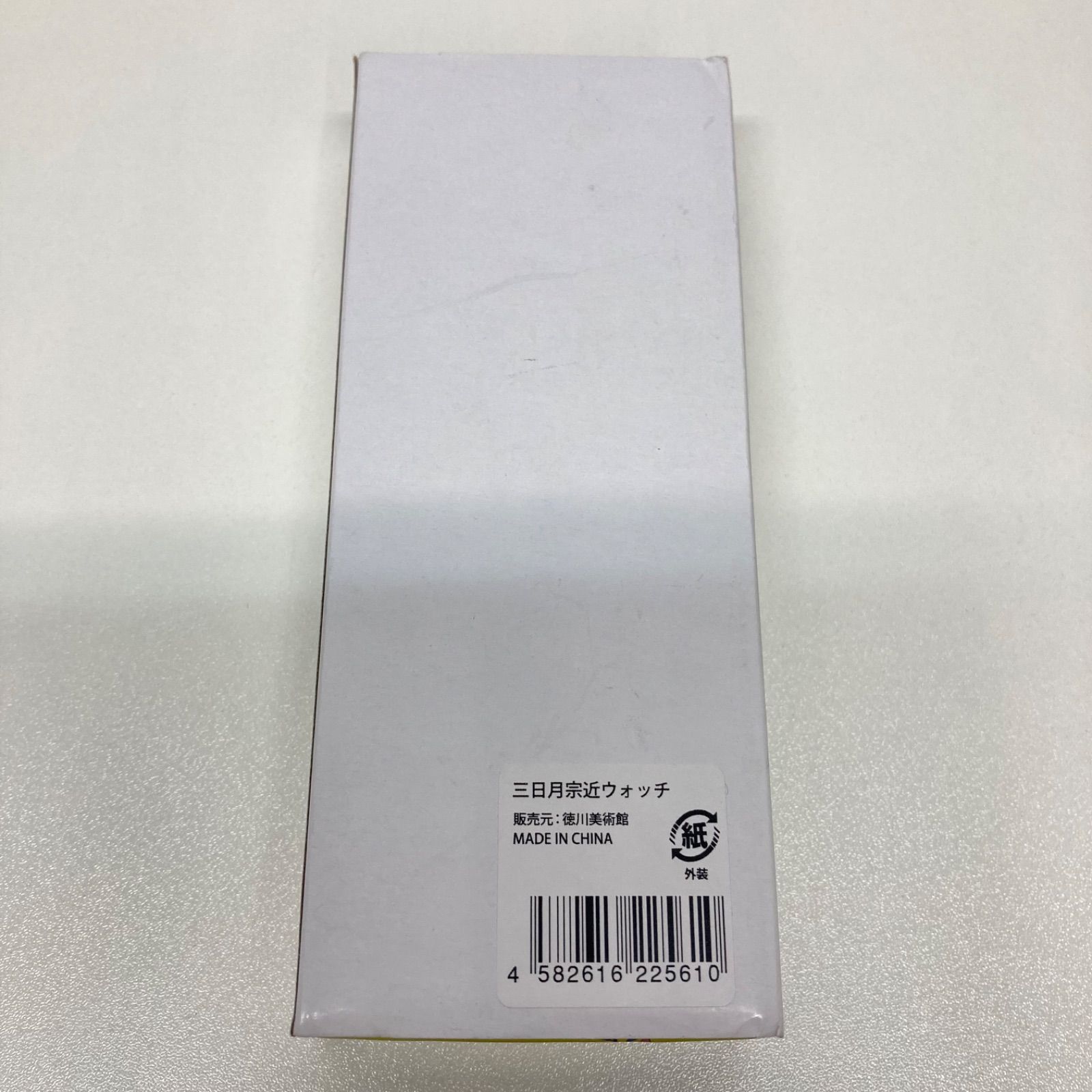 特典付】時を刻む名刀 三日月宗近 腕時計 未開封 刀剣グッズ＆イベント情報