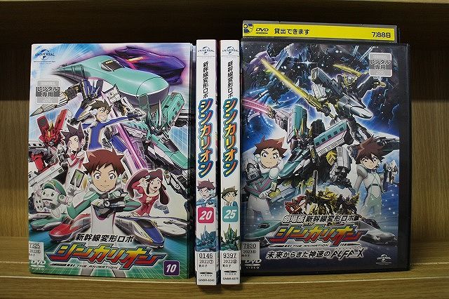 DVD 新幹線変形ロボ シンカリオン 全25巻 + 劇場版 計26本set ※ケース