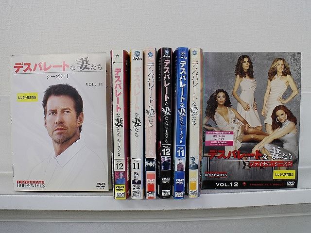 DVD デスパレートな妻たち シーズン1～ファイナル シリーズ完結 全88巻