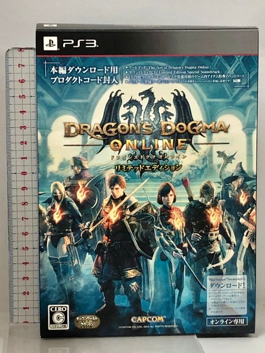PS3ドラゴンズドグマLIMITEDEDITION 特典スタチュー未取出し Dragon's