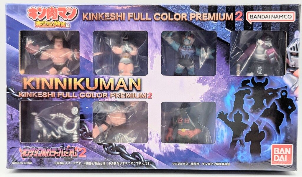 バンダイ キン消し キン肉マン キンケシフルカラープレミアム2 完璧