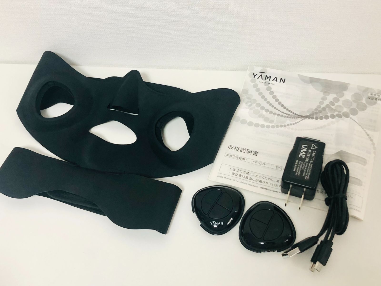 YA-MAN ヤーマン MediLift メディリフト EP-14 - メルカリ