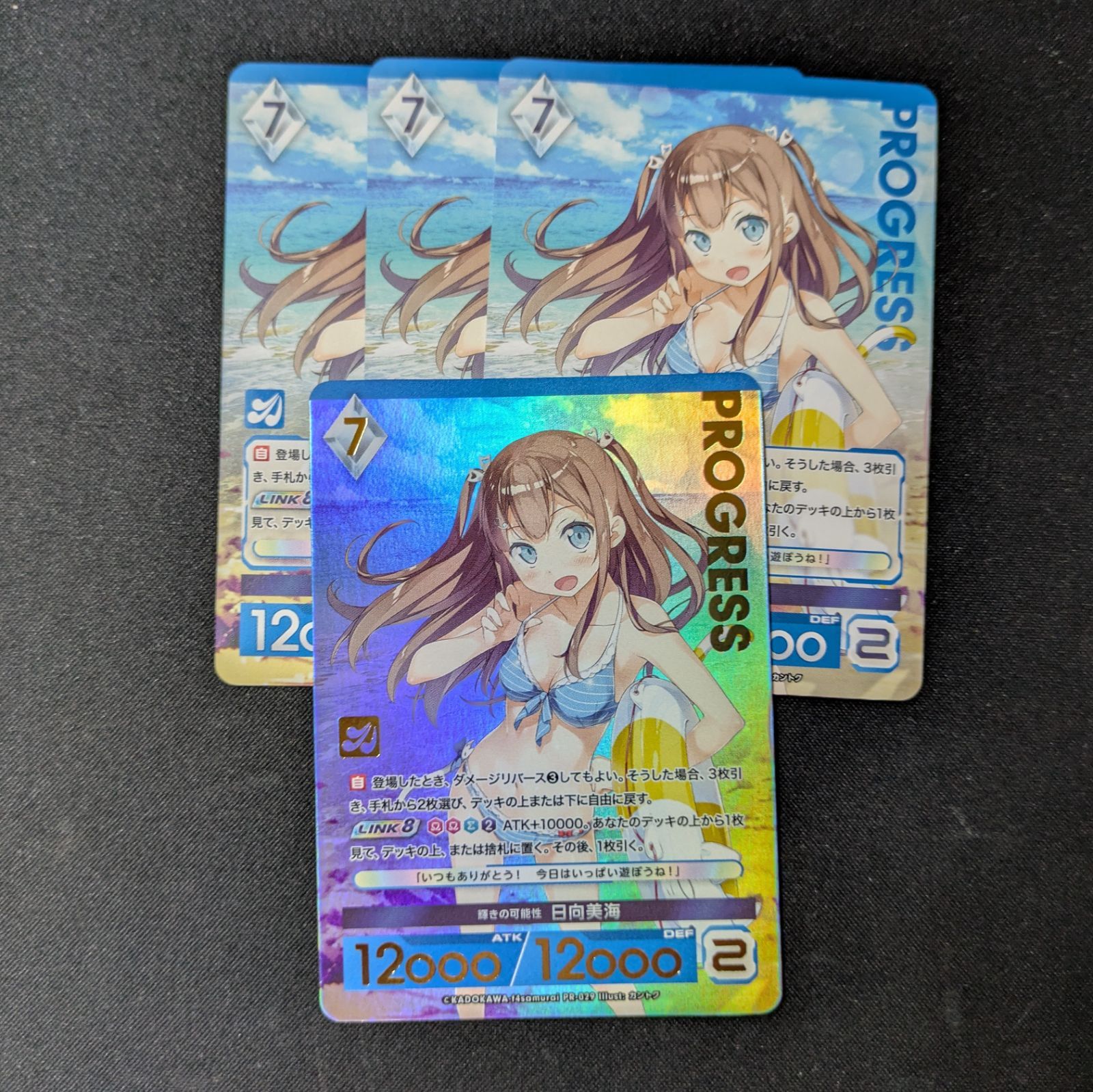 絶対の可能性　日向美海　シークレット　パラレル　3枚セット　アンジュ　ユナイト 輝きの可能性 日向美海 ホロ 1枚 ノーマル 3枚 アンジュ・ユナイト