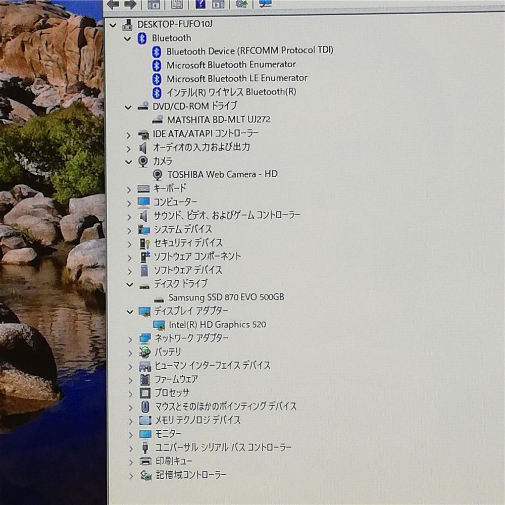 Core i5 dynabook SSD Blu-ray WEBカメラ ゴールド 東芝 ノート