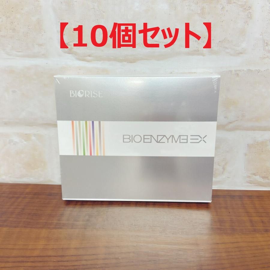 数量限定大特価】(10個セット) BIORISE ビオライズ ビオエンザイムEX