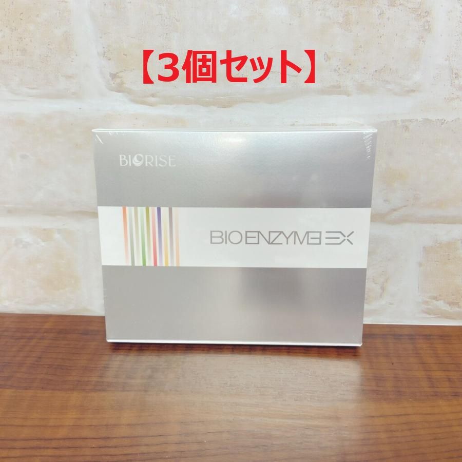 3個セット) BIORISE ビオライズ ビオエンザイムEX 240g (8g×30本