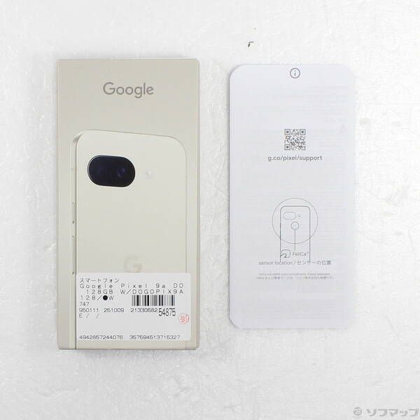 中古品〕 Google Pixel 9a 128GB ポーセリン G3Y12 docomo SIMフリー