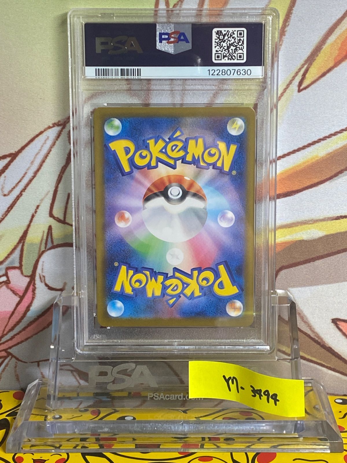 PSA10 ビクティニ プロモ 2025 ブラックボルト・ホワイトフレア カード