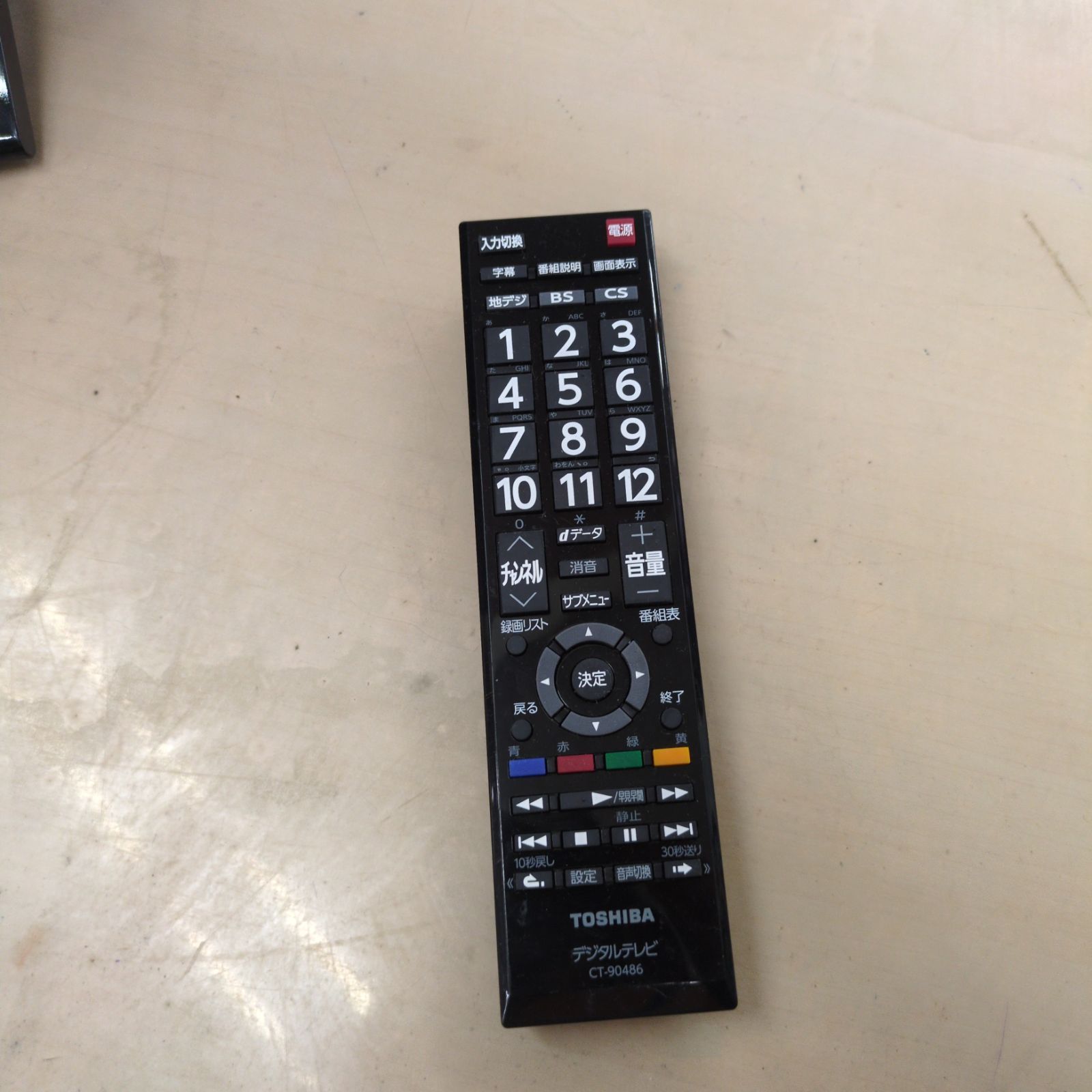 J335 ☆TOSHIBA☆2021年製☆32インチ地デジTV☆32S24 - メルカリ
