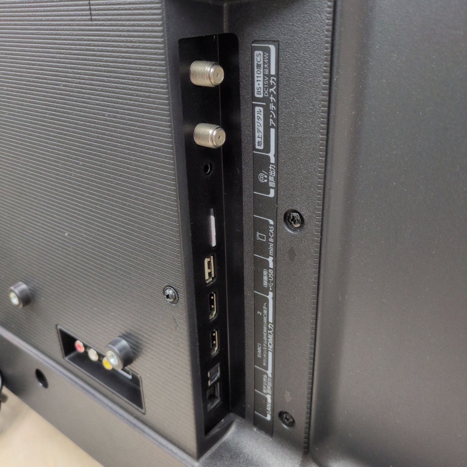 J335 ☆TOSHIBA☆2021年製☆32インチ地デジTV☆32S24