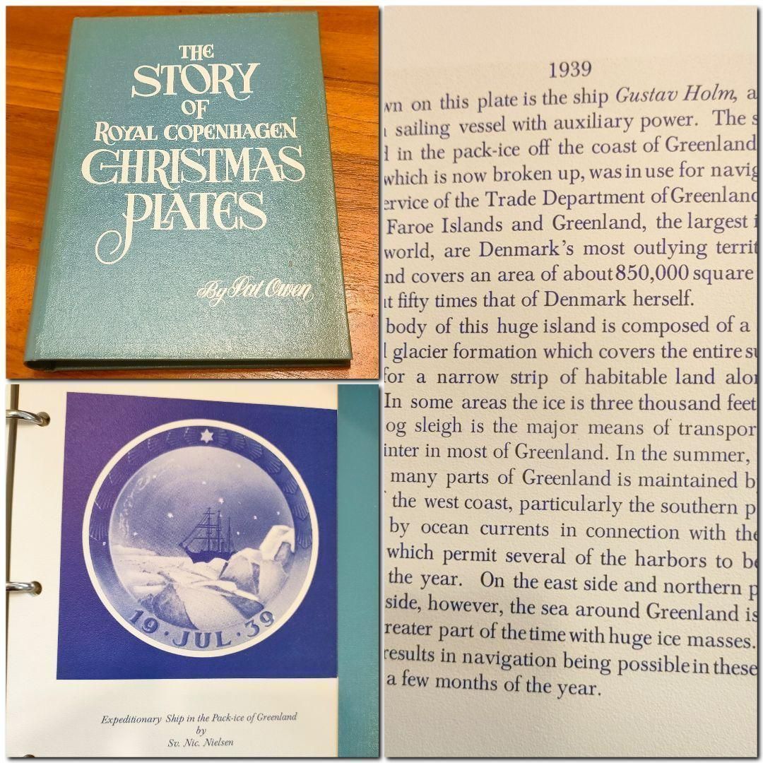 ロイヤルコペンハーゲン イヤープレート 1939年 グリーンランドの流氷