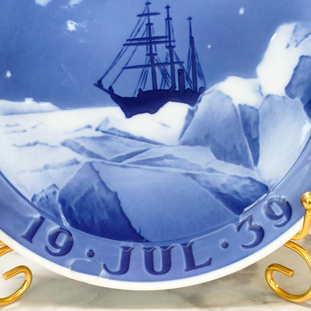 ロイヤルコペンハーゲン イヤープレート 1939年 グリーンランドの流氷