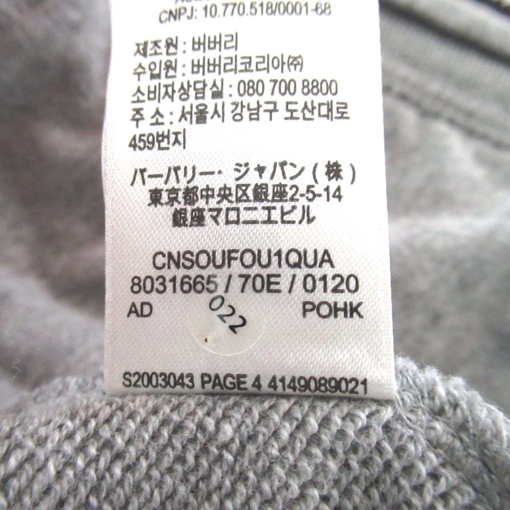 美品 BURBERRY バーバリーロンドンイングランド キッズ ジップアップ スウェット パーカー 18M 86cm グレー キッズ 古着  USED