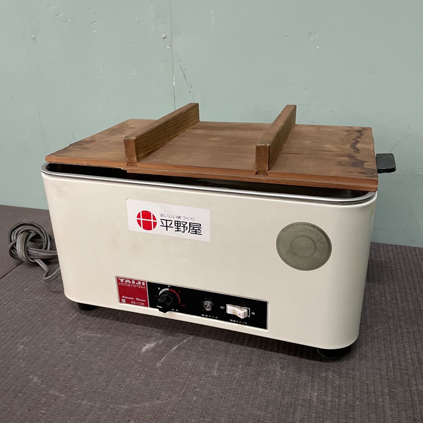 ♭ タイジ おでん鍋 HS 120 フード ウォーマー ホットシステム 100 V 720 W A