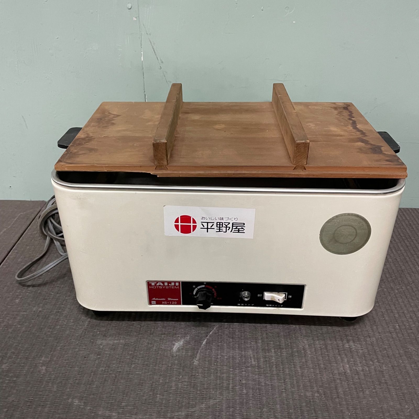 ♭ タイジ おでん鍋 HS 120 フード ウォーマー ホットシステム 100 V 720 W A