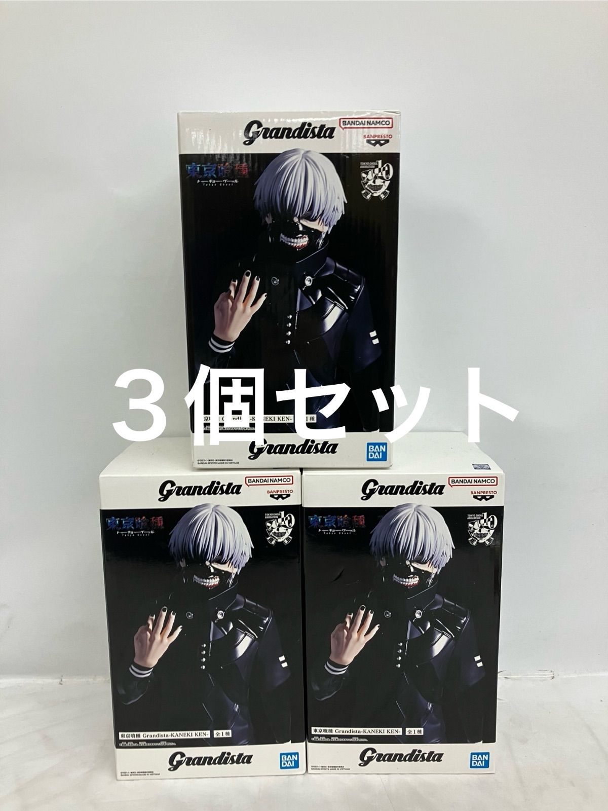 未開封 東京喰種 Grandista 金木研 フィギュア 3個セット LFJ795 f101