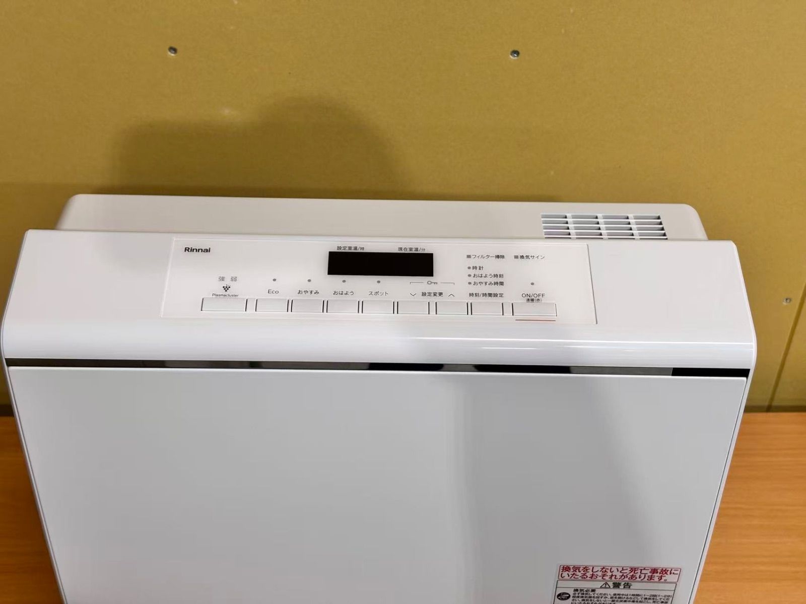 未使用 展示美品 リンナイ A-style RC-A4401NP-MW [都市ガス マット