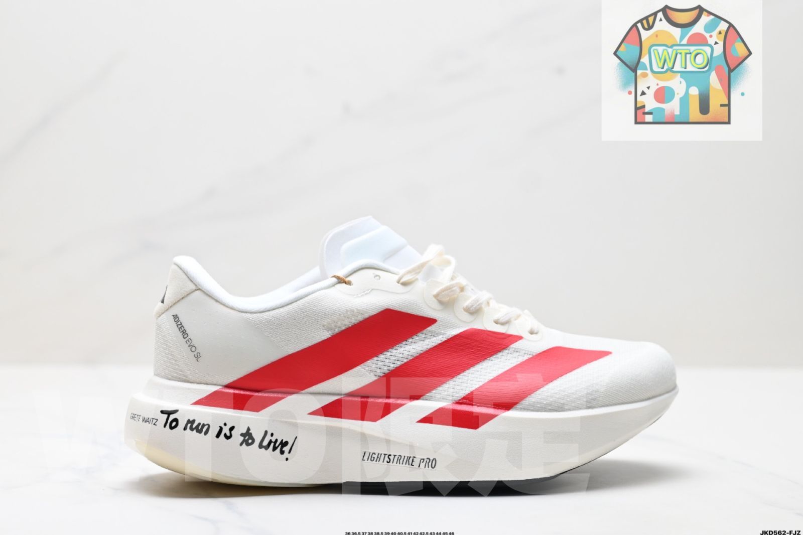 アディダス Adidas Adizero Evo SL は快適でマルチマッチ可能で、滑り