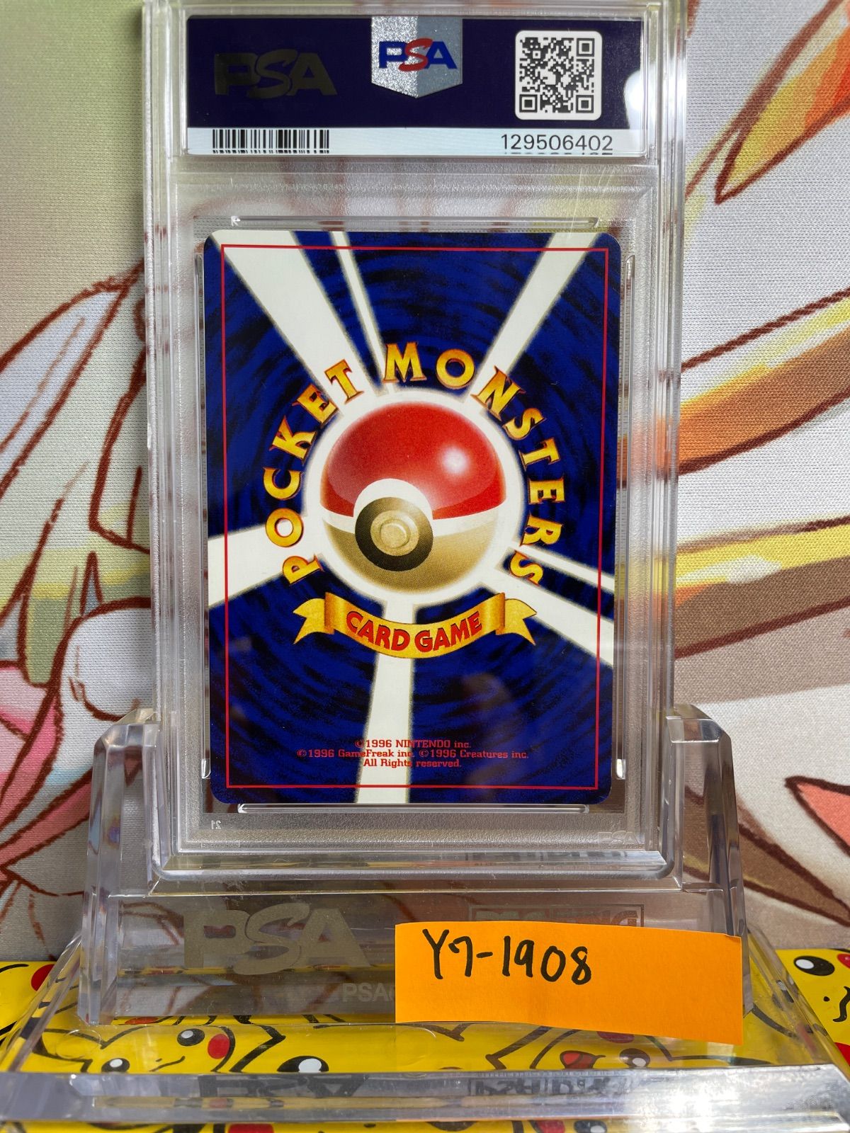 ※8/31限定セール※準美品※ホウオウ めざめる伝説 旧裏 PSA10 ホウオウ Neo めざめる伝説 旧裏 鑑定品 250の通販 モルビー