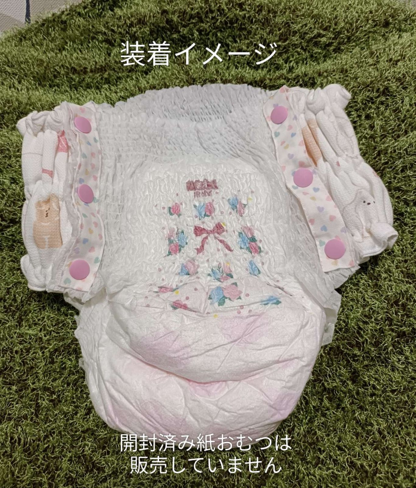 MS2 紙おむつ 拡張 アタッチメント SBタイプ わんこ - メルカリ