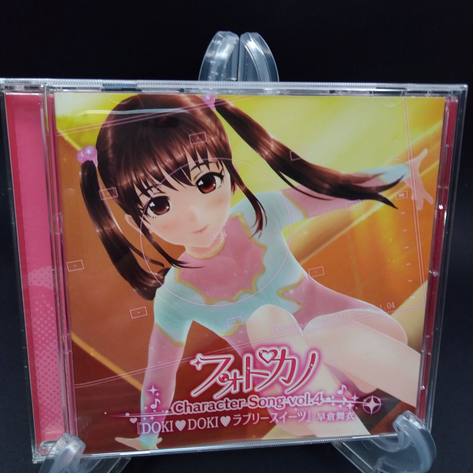 フォトカノキャラクターソング vol.4 早倉舞衣 【公式通販】