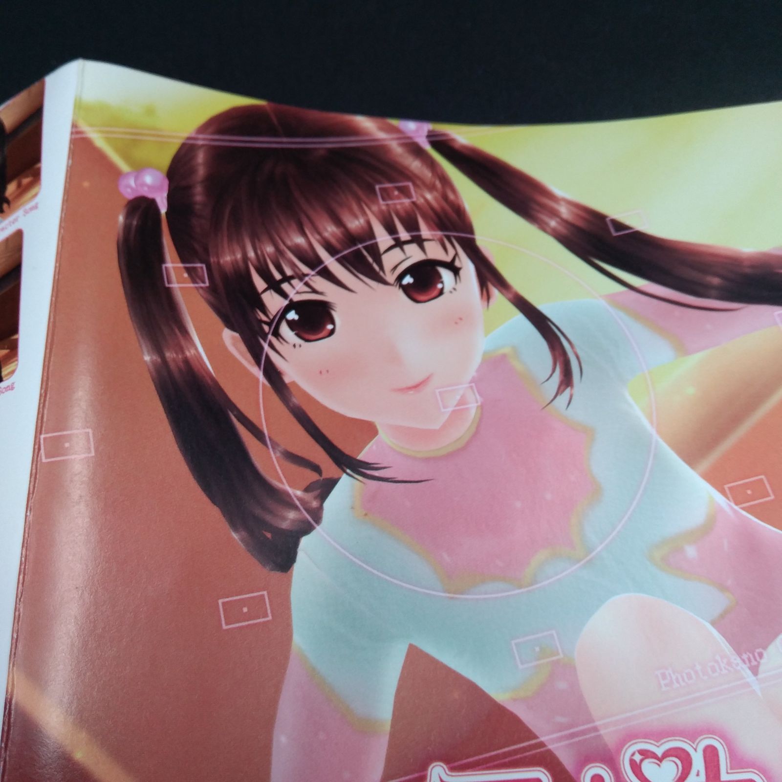 フォトカノキャラクターソング vol.4 早倉舞衣 【公式通販】