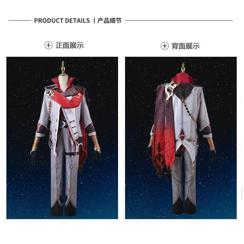  霧都アニメ 原神 公子 タルタリヤ コスプレ衣装 meilu 51209 その他 キャラクター衣装