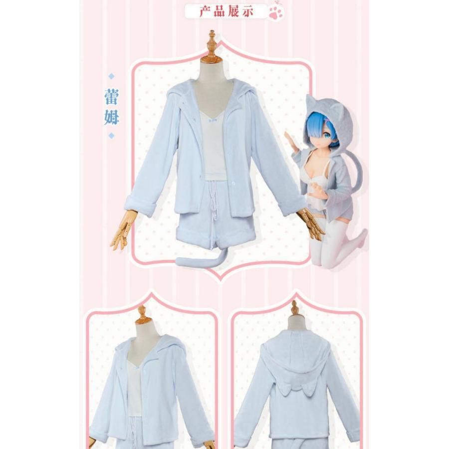 ゼロ レム＆ラム