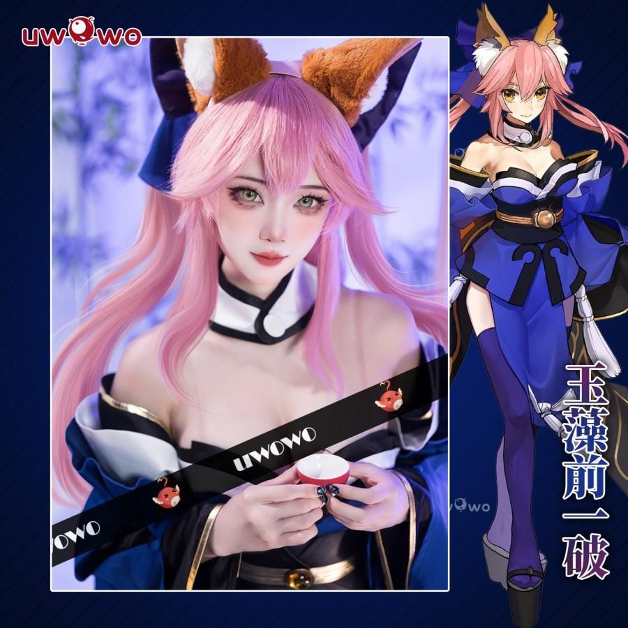 悠窩窩 コスプレ 衣装 Fate Grand Order 玉藻の前 初期 meilu 51209